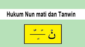 Suara hurufnya keluar dari pangkal hidung dan menghasilkan bunyi dengung. Hukum Nun Mati Ù† Dan Tanwin Aku Muslim