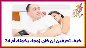 قصص الخيانة الزوجية في مصر انتشار الخيانه الزوجيه في مصر ابداع افكار