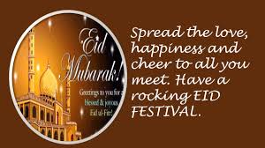 Eid Ul Fitr 2019 Uk Moon Sighting Surasm