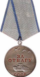 медаль за доблестный труд в великой отечественной войне цена Nagrada Za Lichnyj Podvig Pochemu Medal Za Otvagu Stala Osobennoj Voennye Nagrady Znachki Voennye Znaki