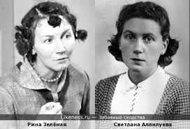 Судьба светланы аллилуевой сложилась достаточно сложно, несмотря на то, что она была самой любимой из всех детей. Iosif Stalin Na Likeness Ru Luchshie Shodstva V Nachale