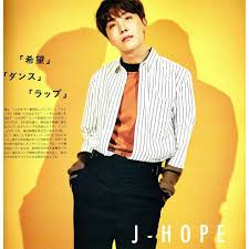 pin by x jimins jagiya x on bts hoseok bts bts j hope hoseok