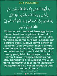 Surat yasin ayat 82 untuk pengasihan l rahasia ilahi bacaan surah ghafir ayat 44 1000x syeikh mishary rashid alafasy surah yasin 7 mubin: Doa Pengasih Ayat Al Quran