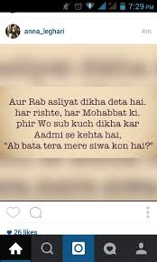 Wow So So So True Allah Shows The Truth Of Every Relationship That You Hold Dear To Your Heart To Show You That Islamic Quotes True Quotes The Notebook Quotes