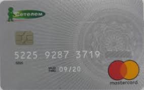 Just click of the bank name you want to view the details of its bin numbers. Bank Card Ornament Cetelem Bank Russia Col Ru Mc 1230 01