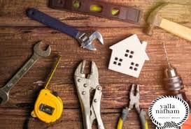 وإن خلعته ولبسته مرة أخرى فهي تنتقل. ØªÙØ³ÙŠØ± Ø±Ø¤ÙŠØ© ØªØ±Ù…ÙŠÙ… Ø§Ù„Ø¨ÙŠØª ÙÙŠ Ø§Ù„Ù…Ù†Ø§Ù… Ù„Ù„Ø¹Ø²Ø¨Ø§Ø¡