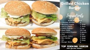 Are heck chicken burgers healthy? Grilled Chicken Burger Recipe Recette Hamburger Au Poulet Grille Youtube