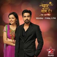 Iss Pyaar Ko Kya Naam Doon Season 1 All Episodes Download Mp4 Iss Pyaar Ko Kya Naam Doon Ek Baar Phir Home Facebook