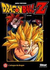 Dragon Ball Z Les Films 11 Attaque Super Warrior