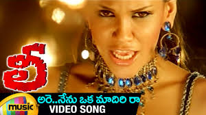 Black mail tho amma lanjanu / oh my panther pagdi. Nenu Dengu Ra Pakkinty Kumari Aunty Tho Naa Dengudu Telugu Ranku Sex Story