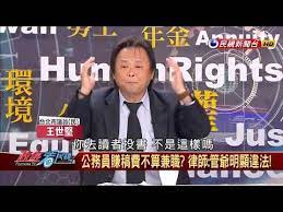 동탄노래방알바bamsuny com 馬英九 民 馬