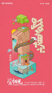 收藏到倒计时