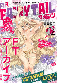 Otaku Nuts: Fairy Tail Zero Chapters 12 & 13 Review - Zera & An Eternal  Adventure