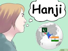 كيفية قول نعم بلغات مختلفة صور توضيحية Wikihow