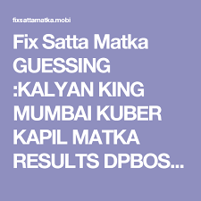 Fix Satta Matka Guessing Kalyan King Mumbai Kuber Kapil
