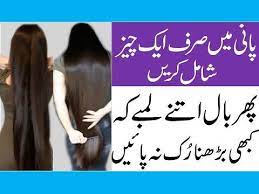 Wash Your Hair With This They Will Never Stop Growing How To Grow Long Thicken Hair Natur Thicken Hair Naturally Homemade Hair Growth Oil Hair Thickening