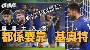 2018年成立的「 香港專營巴士服務獨立檢討委員會 」的原因是由於 哪一個 事故？ 巴士阿叔事件 發生在 哪一條 巴士路線？ 近年，車廂中的 哪種設施 引發一股「批鬥」文化？ é¿å£«æ±ç¶­æ é¦æ¸¯01