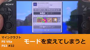 youtube 実況 マインクラフト データ