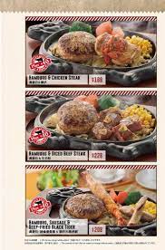 Pin By Fairwin Design Works On 17 Meat King Grand Menu Chicken Steak Fried Sausage Beef Steak