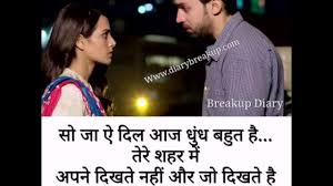 We did not find results for: Hindi Sad Whatsapp Status Sad Hindi Shayari Must See Hindi Status Will Make You Cry By Team Dhruvishyam