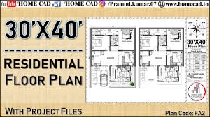 Modern house design 12×14 meter 40×46 feet. 30x40 Floor Plan 2 Story With Autocad Files Home Cad