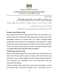 A lam nasyrah laka shadraka (bukankah kami telah melapangkan untukmu dadamu?) maksudnya, kami telah menerangi dadamu, yaitu dengan cahaya kami. Al Quran Pencetus Inovasi Ciptaan Baru Rumi