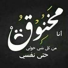 pin by mustapha mustapha on arabic photo quotes arabic quotes quotes