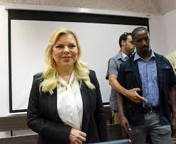 ראש ממשלת ישראל ויו''ר הליכוד 3.likud.org.il. Sara Netanyahu Sentenced For Misusing State Funds In Meals Catering Case