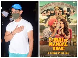 We will still keep the chirstmas date, not 2020, but in 2021. Aamir Khan Goes To The Theatres To Watch Suraj Pe Mangal Bhari Looking Forward To The Big Screen Experience After So Long Hindi Movie News Times Of India