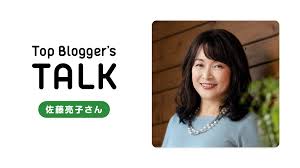 社会人必見 子ども全員を東大合格に導いたママが教える7つの成功メソッド Top Blogger S Magazine