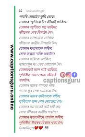 Best happy birthday wishes for girlfriend. 7 Assamese Poem Ideas Poems Love Poems Attitude Status