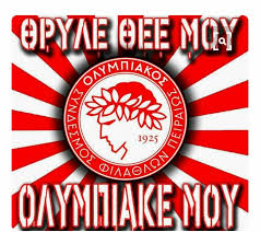 Tạo logo miễn phí của riêng bạn. Pin By Antigonipapamiliou On Olympiakos Monkey Art Favorite Team Chicago Cubs Logo