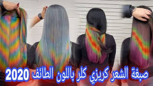 صبغة الشعر كريزي كلر Crazy Color باللون الطائف 2020 Hair Wrap Hair Hair Styles