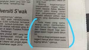 Jadi bantuan raya kerajaan beri sebanyak setengah bulan gaji atau minimum rm1,000. I Love Sarawak Kerajaan Negeri Umum Tiada Bonus Raya Dan Facebook