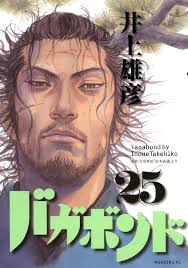 vagabond volume 25 cover in 2021 vagabond manga vagabond aesthetic anime