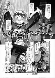 セレナファイナルターン!! | 同人の森 | エロ同人誌・エロ漫画がタダで【50000冊】以上も読める！！