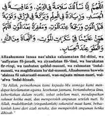 Walaupun Kita Boleh Berdoa Dalam Bahasa Melayu Elok Juga Kalau Kita Pelajari Doa Selepas Solat Dalam Bahasa Arab Bahasa Syurga Doa Kata Kata Kata Kata Indah