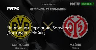 Те не отговарят на праг на. Chempionat Germanii Borussiya Dortmund Majnc