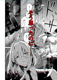 狂気的な男に拘束監禁され快楽漬けにされた女に逃亡のチャンスが！今ならきっと元の生活に戻れる、そう思ったのに… | 無料エロ漫画サイト  週刊ナンネットマンガ