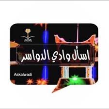 اسأل وادي الدواسر A Twitteren من الخاص بسال من محل تنجيد كنب ابغى اجدد كنب وين ممكن احصله يا ريت تفيدوني وادي الدواسر السليل الرياض