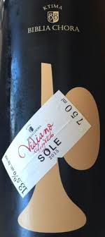 Nowadays, ktima biblia chora cultivates the greek varietals of assyrtiko, agiorgitiko and vidiano, as well as the foreign sauvignon blanc, chardonnay, semillon, gewürztraminer, syrah. 2015 Biblia Chora Vidiano Sole Greece Macedonia Pangeon Cellartracker