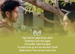 Kaise Hua Lyrics Kabir Singh Vishal Mishra Shahid Kapoor Dekhogaana Com Love Songs Lyrics Romantic Song Lyrics Movie Love Quotes Gaana offers you free, unlimited access to over 30 million hindi songs, bollywood music. kaise hua lyrics kabir singh vishal
