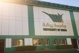 جامعة بيشة توفر وظائف أكاديمية للرجال والنساء للعمل بمقرها الرئيسي وأفرعها. ØªØ®ØµØµØ§Øª Ø¬Ø§Ù…Ø¹Ø© Ø¨ÙŠØ´Ø© Ù…ÙˆÙ‚Ø¹ Ø§Ù„Ù…Ø¹Ù„ÙˆÙ…Ø§Øª