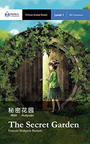 Maybe you would like to learn more about one of these? Amazon Com The Secret Garden Mandarin Companion Graded Readers Level 1 Simplified Chinese Edition Ebook Burnett Frances Hodgson Renjun Yang Cui Yu John Pasden Jared Turner Kindle Store