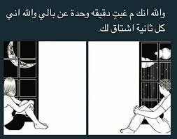 حمّلها عَبر تطبيق صور ليدي بيرد. ØµÙˆØ± ÙˆØ¹Ø¨Ø§Ø±Ø§Øª Ø­Ø²ÙŠÙ†Ø© Ù†Ø¬ÙˆÙ… Ø³ÙˆØ±ÙŠØ©