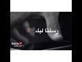 وعيوننا من الشوق زادت تباكي. ØªØ­Ù…ÙŠÙ„ Ø§Ù„Ø´Ø§Ø¨ Ø³Ø¹Ø¯ ÙŠØ§ Ø¬Ù…ÙŠÙ„ ÙŠØ§ Ø­Ù„Ùˆ Mp3