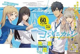 55_daftar anime romance comedy lucu gokil ngakak romantis terbaik. All Categories Zerostand