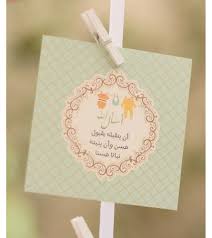 سكس افلام اجنبيه, فيلم موهبتين كامل من الأول إلى الاخر. ØªÙ‡Ù†Ø¦Ø© Ù…ÙˆÙ„ÙˆØ¯ Ø§Ø¬Ù…Ù„ ØµÙˆØ± Ù…ÙƒØªÙˆØ¨ Ø¹Ù„ÙŠÙ‡Ø§ Ø¹Ø¨Ø§Ø±Ø§Øª ØªÙ‡Ø§Ù†Ù‰ Ø­Ø¨ÙŠØ¨ÙŠ