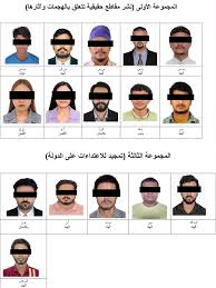 The Attorney-General has ordered the arrest of 25 individuals of various  nationalities for expedited trial, following the publication of misleading  content that undermines national defence measures and glorifies acts of  military aggression