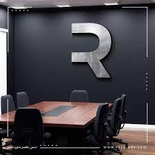 كيف تفضل واجهة شركتك او معرضك التجاري in 2021 home decor decor conference room table